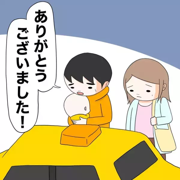 「あ〜なるほど〜」どうか無事であってくれ。医師の診察で緊張が走り＜1歳児がソファから落ちた＞