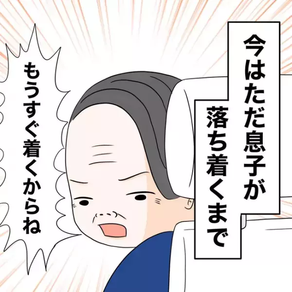 「あ〜なるほど〜」どうか無事であってくれ。医師の診察で緊張が走り＜1歳児がソファから落ちた＞