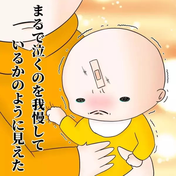 「あ〜なるほど〜」どうか無事であってくれ。医師の診察で緊張が走り＜1歳児がソファから落ちた＞
