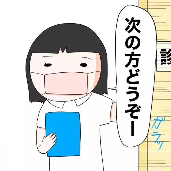 「あ〜なるほど〜」どうか無事であってくれ。医師の診察で緊張が走り＜1歳児がソファから落ちた＞