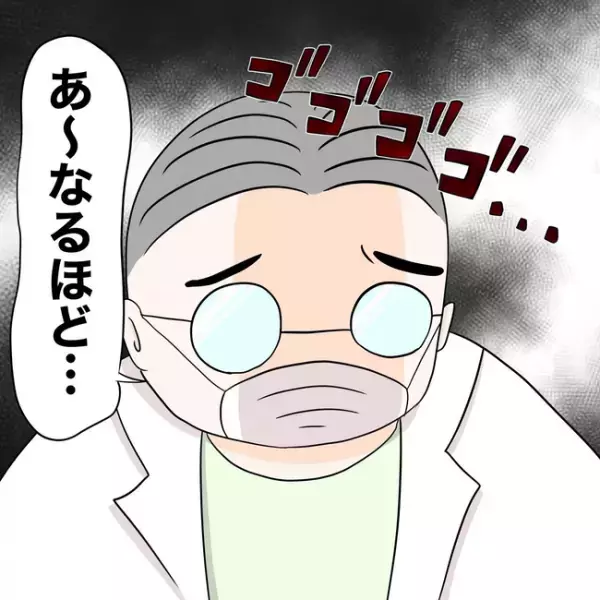 「あ〜なるほど〜」どうか無事であってくれ。医師の診察で緊張が走り＜1歳児がソファから落ちた＞