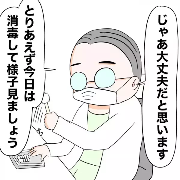 「あ〜なるほど〜」どうか無事であってくれ。医師の診察で緊張が走り＜1歳児がソファから落ちた＞