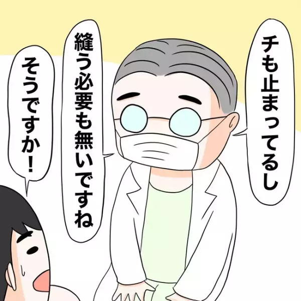 「あ〜なるほど〜」どうか無事であってくれ。医師の診察で緊張が走り＜1歳児がソファから落ちた＞