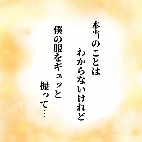 「あ〜なるほど〜」どうか無事であってくれ。医師の診察で緊張が走り＜1歳児がソファから落ちた＞