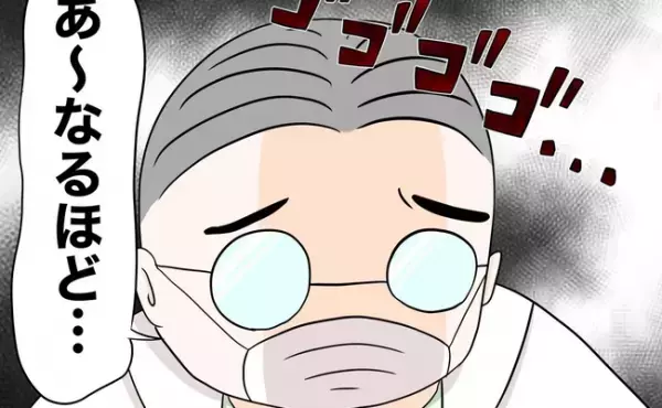 「あ〜なるほど〜」どうか無事であってくれ。医師の診察で緊張が走り＜1歳児がソファから落ちた＞