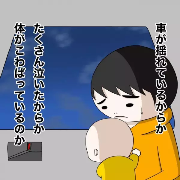 「あ〜なるほど〜」どうか無事であってくれ。医師の診察で緊張が走り＜1歳児がソファから落ちた＞