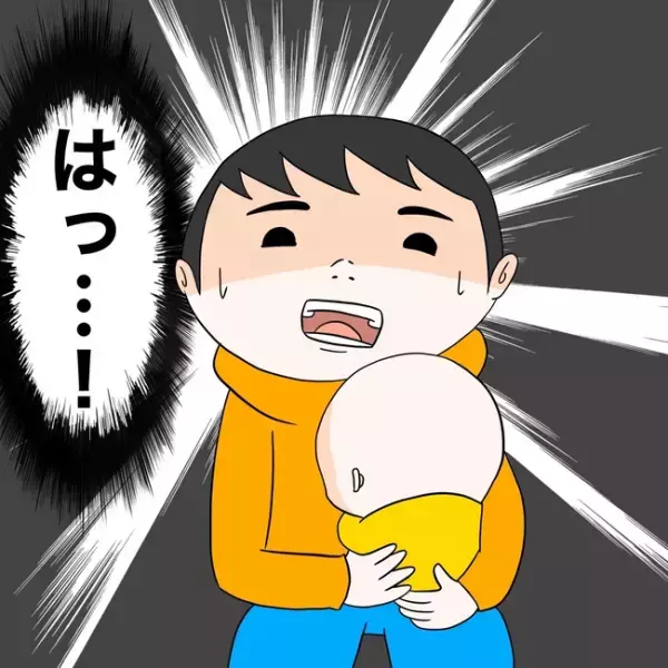 「あ〜なるほど〜」どうか無事であってくれ。医師の診察で緊張が走り＜1歳児がソファから落ちた＞