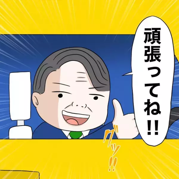 「あ〜なるほど〜」どうか無事であってくれ。医師の診察で緊張が走り＜1歳児がソファから落ちた＞