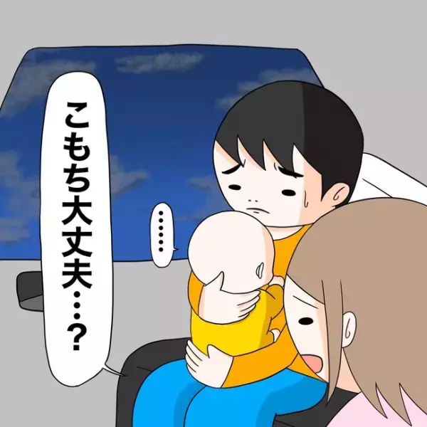 「あ〜なるほど〜」どうか無事であってくれ。医師の診察で緊張が走り＜1歳児がソファから落ちた＞