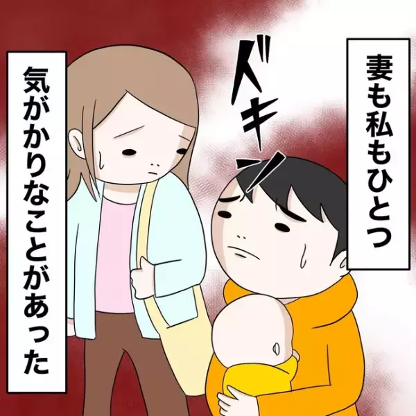 「まさかそんなっ！？」医師の言葉に落胆する。そんな状況に息子は？＜1歳児がソファから落ちた＞