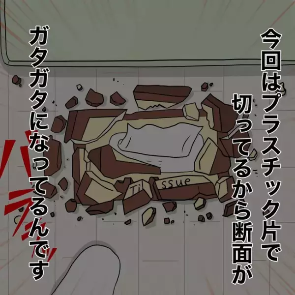 「まさかそんなっ！？」医師の言葉に落胆する。そんな状況に息子は？＜1歳児がソファから落ちた＞