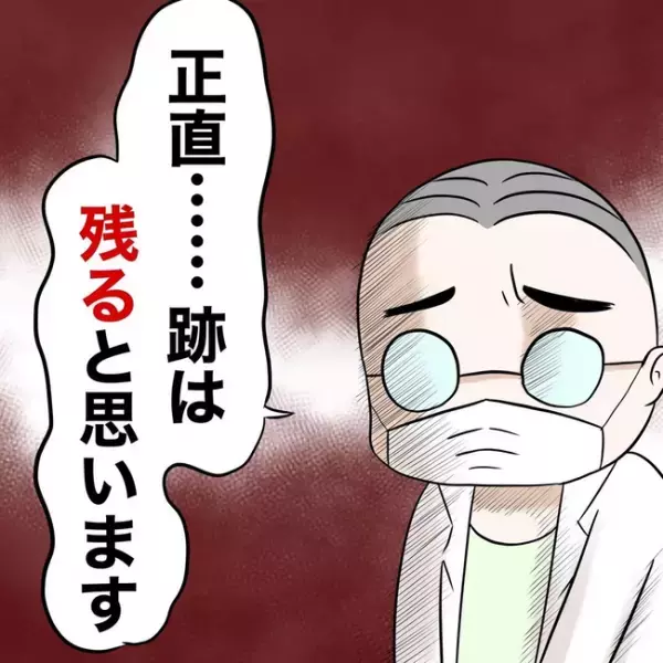 「まさかそんなっ！？」医師の言葉に落胆する。そんな状況に息子は？＜1歳児がソファから落ちた＞
