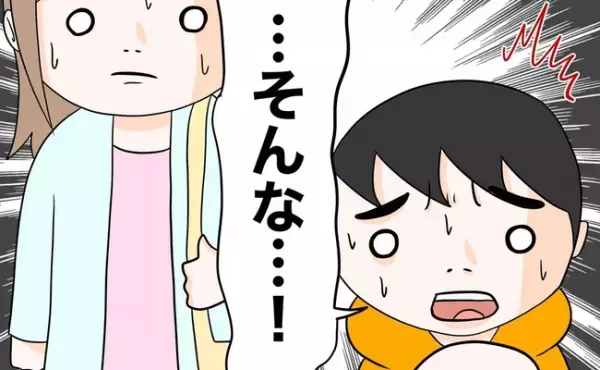 「まさかそんなっ！？」医師の言葉に落胆する。そんな状況に息子は？＜1歳児がソファから落ちた＞