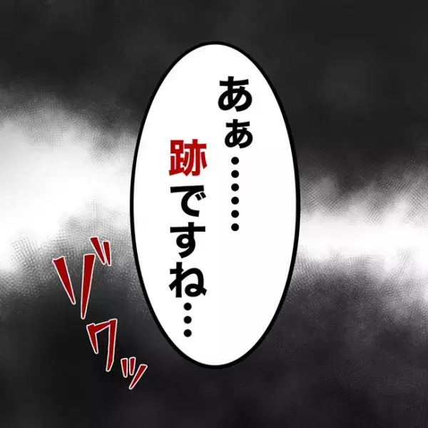 「まさかそんなっ！？」医師の言葉に落胆する。そんな状況に息子は？＜1歳児がソファから落ちた＞