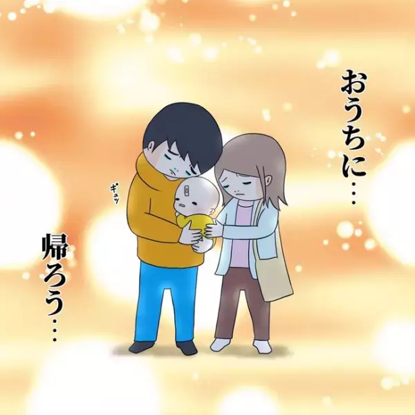 「まさかそんなっ！？」医師の言葉に落胆する。そんな状況に息子は？＜1歳児がソファから落ちた＞