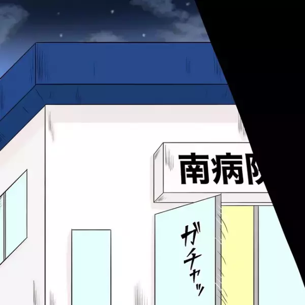 「まさかそんなっ！？」医師の言葉に落胆する。そんな状況に息子は？＜1歳児がソファから落ちた＞