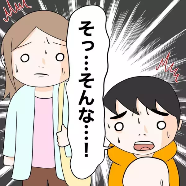 「まさかそんなっ！？」医師の言葉に落胆する。そんな状況に息子は？＜1歳児がソファから落ちた＞