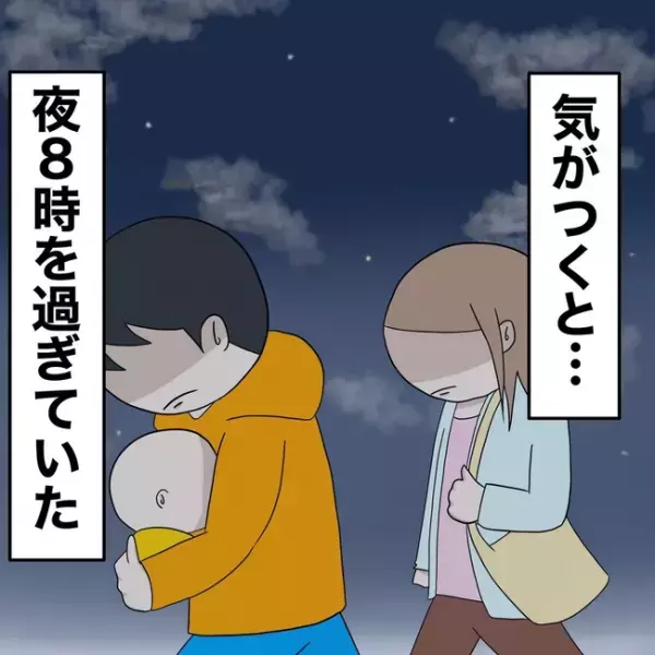 「まさかそんなっ！？」医師の言葉に落胆する。そんな状況に息子は？＜1歳児がソファから落ちた＞