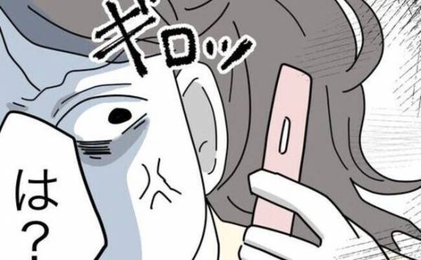 「は？」非常識な義母の肩を持つ夫に怒り心頭！さらに夫から衝撃の言葉が放たれ… ＜拐われた娘＞