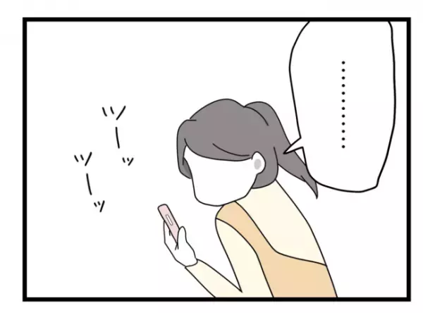 「娘はどこ？目的は何？」こみ上げる怒りと心配な気持ち…娘の行方を知るのは？＜拐われた娘＞