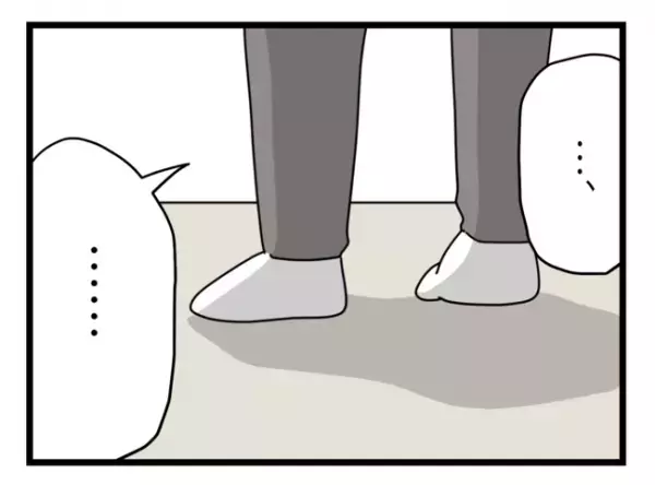 「娘はどこ？目的は何？」こみ上げる怒りと心配な気持ち…娘の行方を知るのは？＜拐われた娘＞