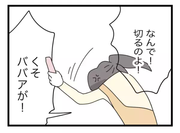 「娘はどこ？目的は何？」こみ上げる怒りと心配な気持ち…娘の行方を知るのは？＜拐われた娘＞