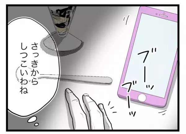 「最終手段を使おう！」娘をさらった張本人に連絡するも無視され…あることを決断！＜拐われた娘＞