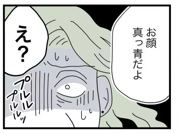 人質に取られた娘の行方を知るのは…？「あなたが悪い」という義母に困惑しつつ…＜拐われた娘＞