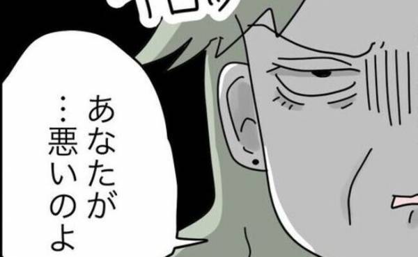 人質に取られた娘の行方を知るのは…？「あなたが悪い」という義母に困惑しつつ…＜拐われた娘＞