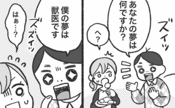 「あなたの夢は？」ママ友に誘われ、食べ放題のお店へ⇒見知らぬ人に話しかけられ、怪しい展開に…！？