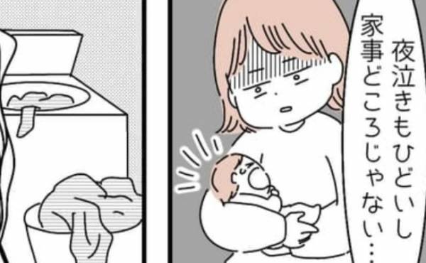 「私はなんてダメな妻なんだろう」育児に追われて家事ができず落ち込む私。心を救ってくれた夫の言葉は