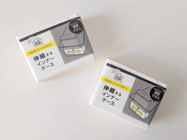 【セリア】「サイズ確認してくるの忘れた(汗)」でも購入OK！地味スゴ収納系