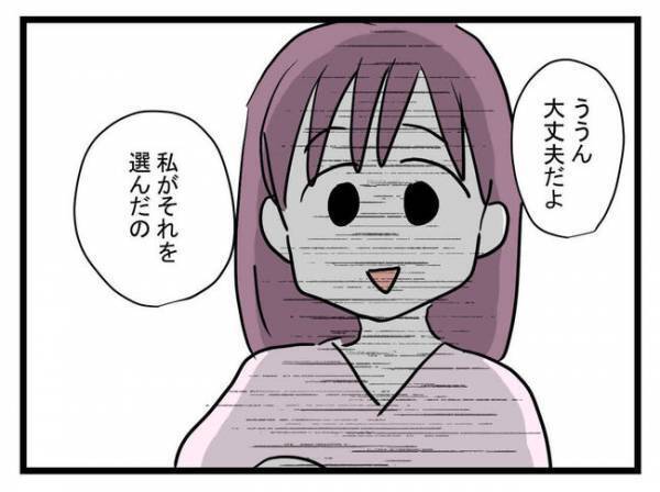 息子に女の子用の服を選んだ母親。夫は妻の異常さに気づき、義父は孫の衣装に激怒！＜娘がほしいママ＞