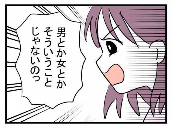 息子に女の子用の服を選んだ母親。夫は妻の異常さに気づき、義父は孫の衣装に激怒！＜娘がほしいママ＞