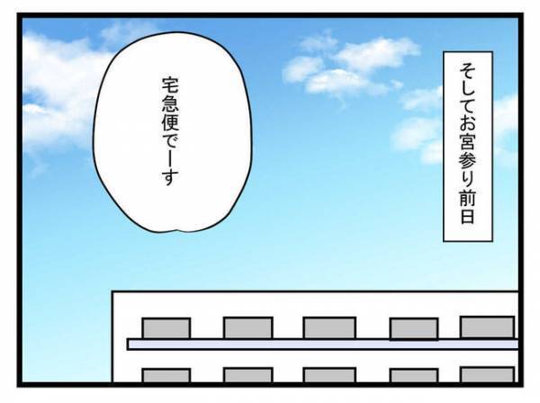 息子に女の子用の服を選んだ母親。夫は妻の異常さに気づき、義父は孫の衣装に激怒！＜娘がほしいママ＞