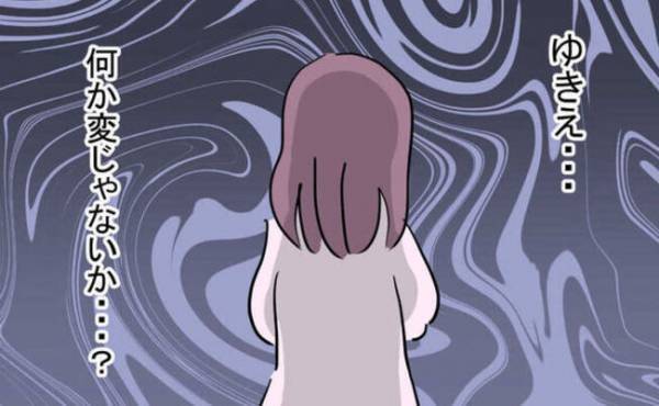 息子に女の子用の服を選んだ母親。夫は妻の異常さに気づき、義父は孫の衣装に激怒！＜娘がほしいママ＞