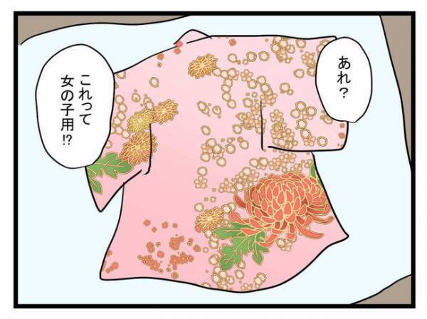 息子に女の子用の服を選んだ母親。夫は妻の異常さに気づき、義父は孫の衣装に激怒！＜娘がほしいママ＞