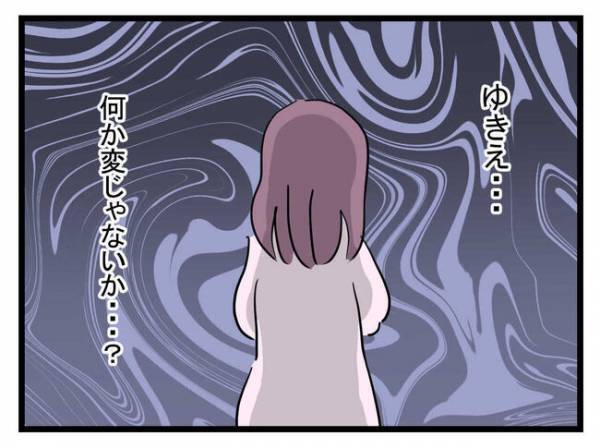 息子に女の子用の服を選んだ母親。夫は妻の異常さに気づき、義父は孫の衣装に激怒！＜娘がほしいママ＞