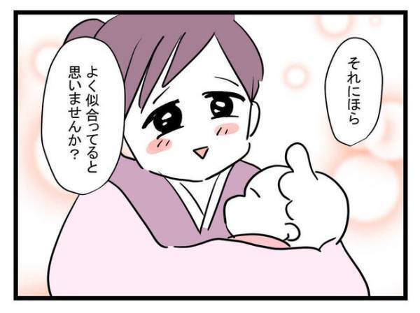 息子に女の子用の服を選んだ母親。夫は妻の異常さに気づき、義父は孫の衣装に激怒！＜娘がほしいママ＞