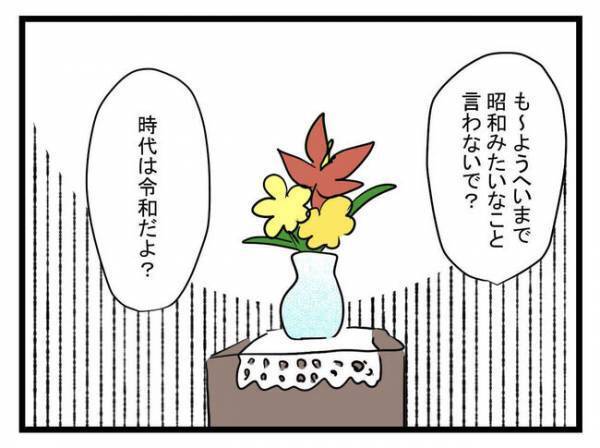 息子に女の子用の服を選んだ母親。夫は妻の異常さに気づき、義父は孫の衣装に激怒！＜娘がほしいママ＞