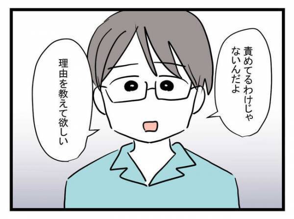 「理由教えて」息子を女の子のように育てる妻の異様さに気づいた夫。妻の答えは？＜娘がほしいママ＞