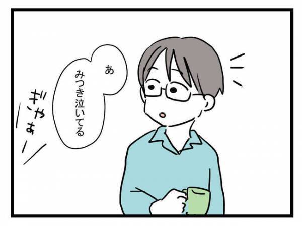 「理由教えて」息子を女の子のように育てる妻の異様さに気づいた夫。妻の答えは？＜娘がほしいママ＞