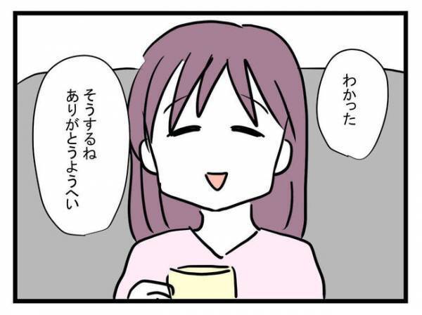 「理由教えて」息子を女の子のように育てる妻の異様さに気づいた夫。妻の答えは？＜娘がほしいママ＞