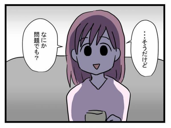 「理由教えて」息子を女の子のように育てる妻の異様さに気づいた夫。妻の答えは？＜娘がほしいママ＞