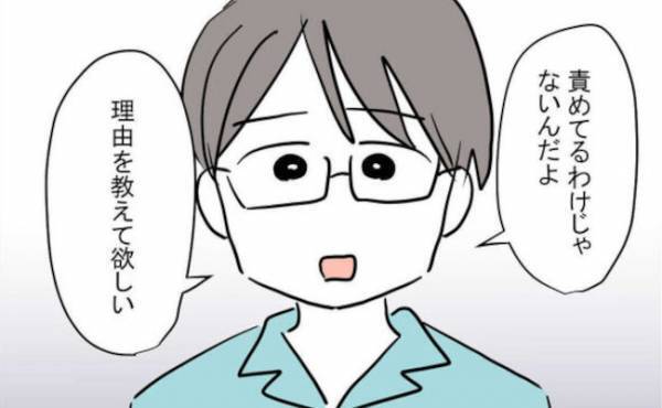 「理由教えて」息子を女の子のように育てる妻の異様さに気づいた夫。妻の答えは？＜娘がほしいママ＞