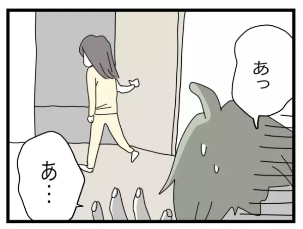 誘拐じゃなくてよかったけど…ヘラヘラ夫に妻の怒りは収まらず→焦った夫は状況を一変しようと…