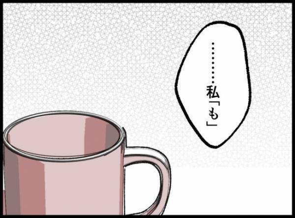 「まだいい子キャラを演じるつもり！？」声を荒らげ逆上する不倫女に妻は…＜妻の友人を抱いた夫＞