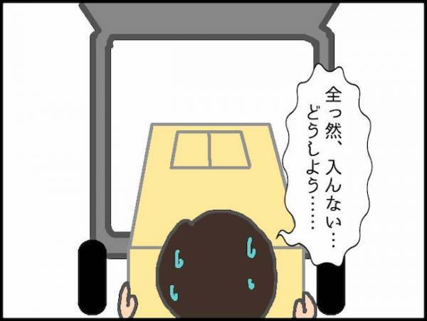 「動悸がして…」義母の早朝からの呼び出し…でもこれも、いつものやつ！＜頑張り過ぎない介護＞