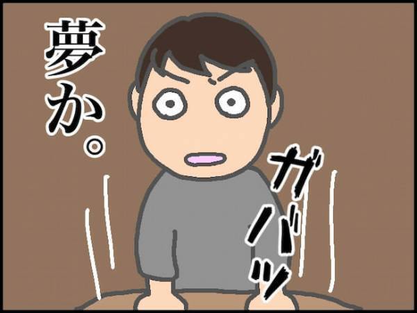 「動悸がして…」義母の早朝からの呼び出し…でもこれも、いつものやつ！＜頑張り過ぎない介護＞