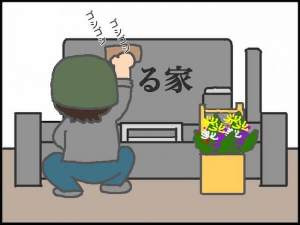 「朝に炊いたご飯と納豆でいいのに」それ、結構ハードル高いんですよ？＜頑張り過ぎない介護＞